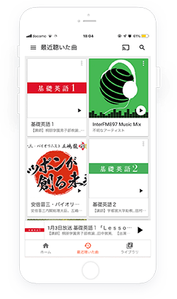 スマホに自動同期